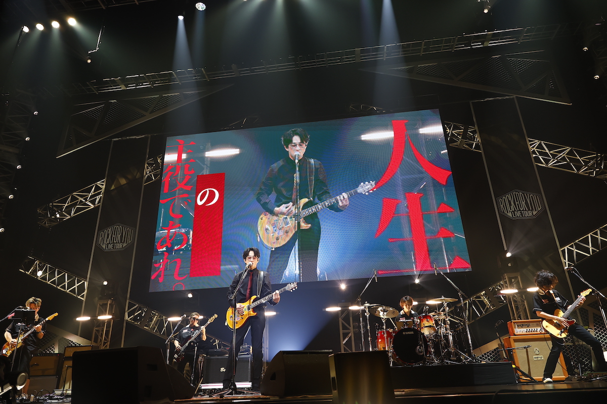 『ROCK FOR YOU LIVE TOUR』