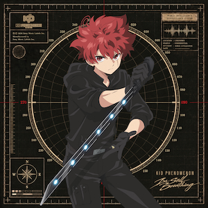 『I’m still breathing』期間生産限定盤ジャケット写真