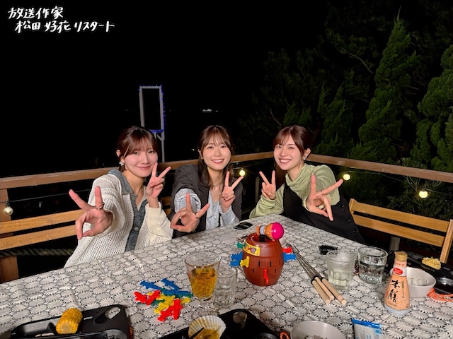 松田好花、ドラマの脚本に初挑戦＆主演の画像