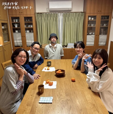 松田好花、ドラマの脚本に初挑戦＆主演　姉役に加藤史帆、監督は今泉力哉