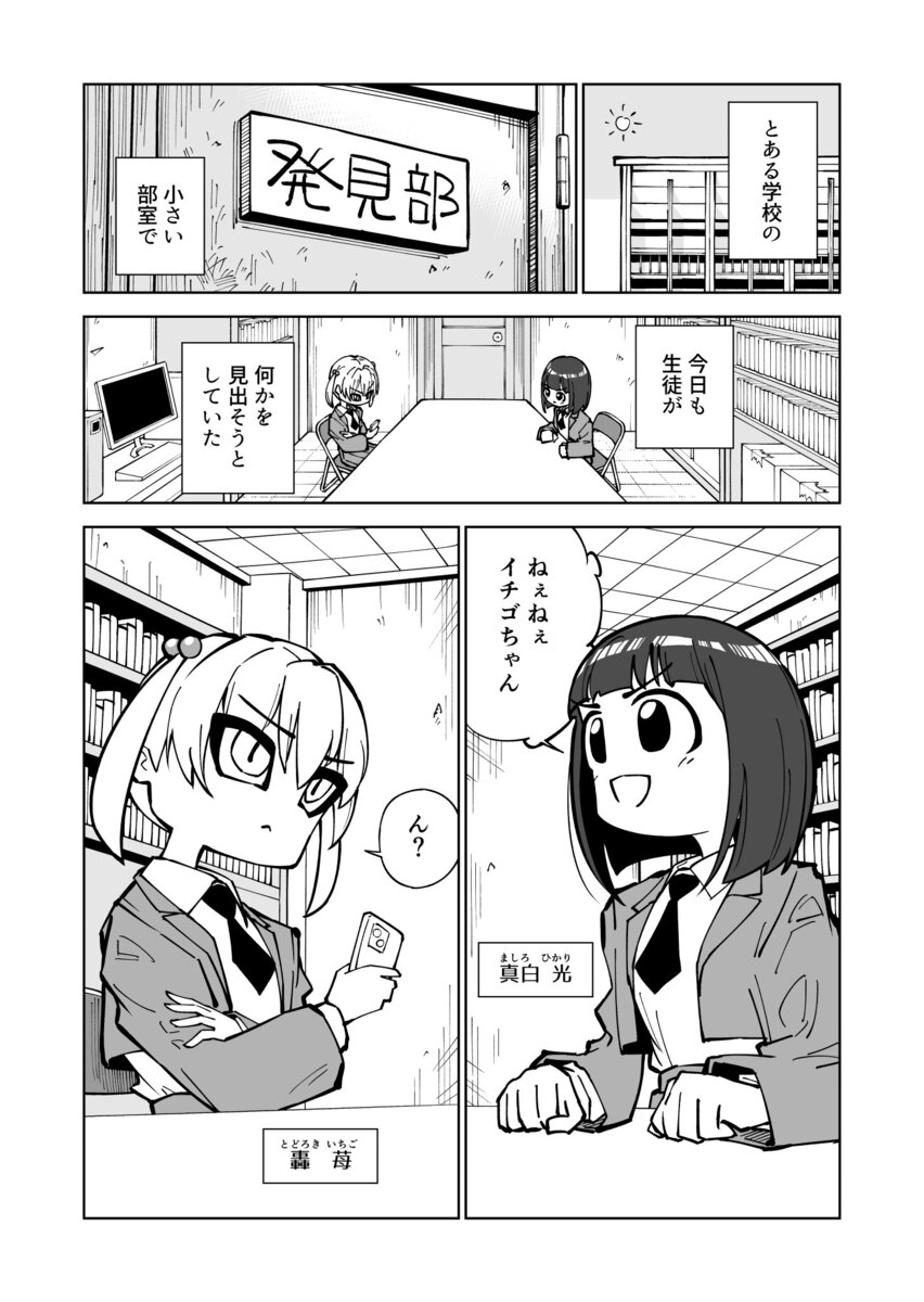 【漫画】「無人島に持っていくもの」の正解の画像