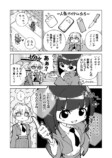 【漫画】「無人島に持っていくもの」の正解の画像