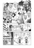 【漫画】「無人島に持っていくもの」の正解の画像