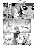 【漫画】「無人島に持っていくもの」の正解の画像