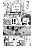 【漫画】「無人島に持っていくもの」の正解の画像