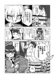 【漫画】「無人島に持っていくもの」の正解の画像