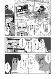 【漫画】「無人島に持っていくもの」の正解の画像