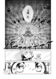 【漫画】「無人島に持っていくもの」の正解の画像