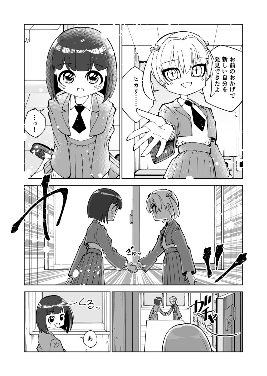 【漫画】「無人島に持っていくもの」の正解の画像