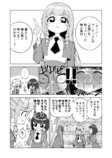 【漫画】「無人島に持っていくもの」の正解の画像