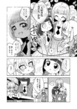 【漫画】「無人島に持っていくもの」の正解の画像