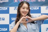 音羽美奈、「あそこまでは初めて」の写真集の画像