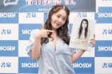 音羽美奈、「あそこまでは初めて」の写真集の画像