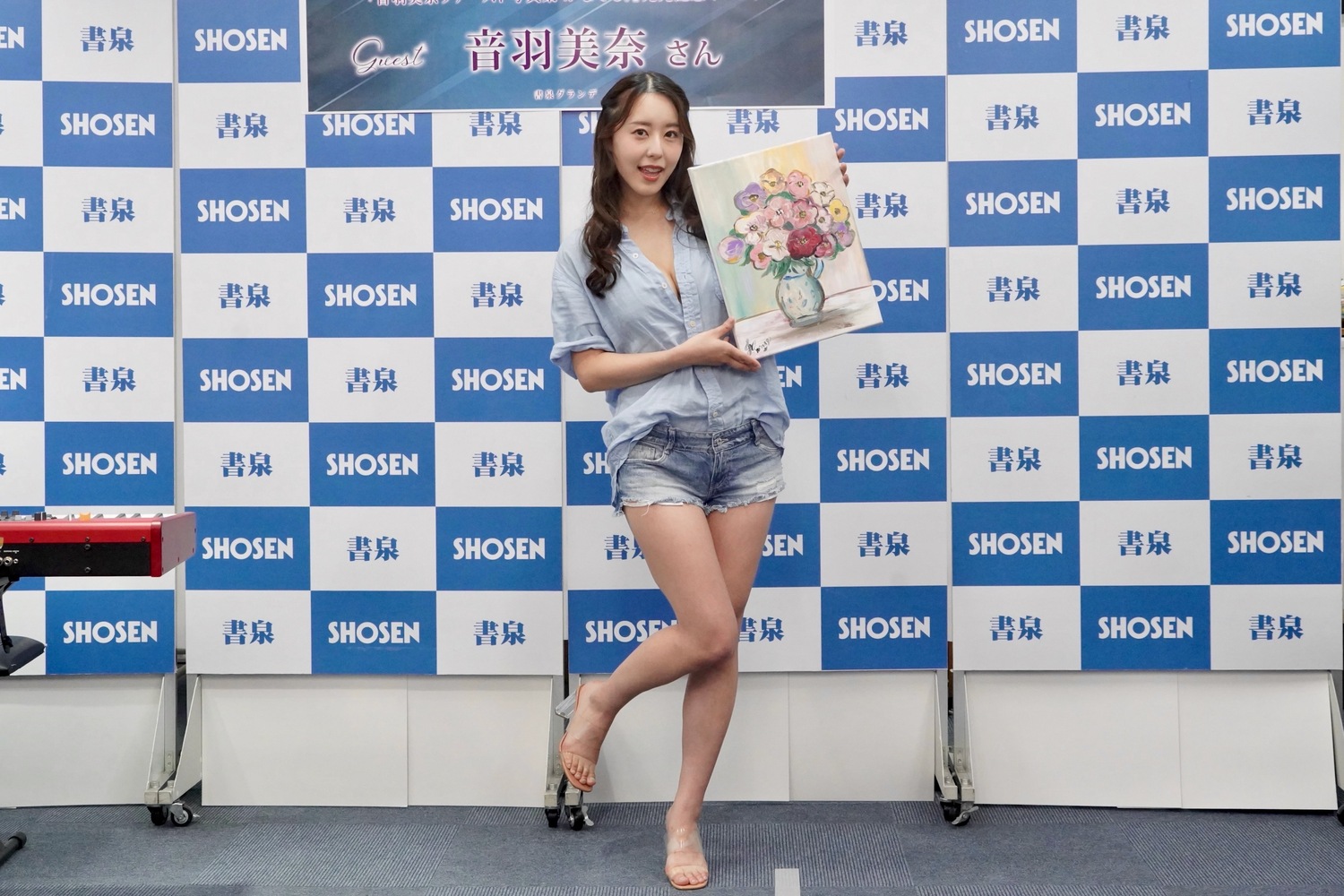 音羽美奈、「あそこまでは初めて」の写真集の画像