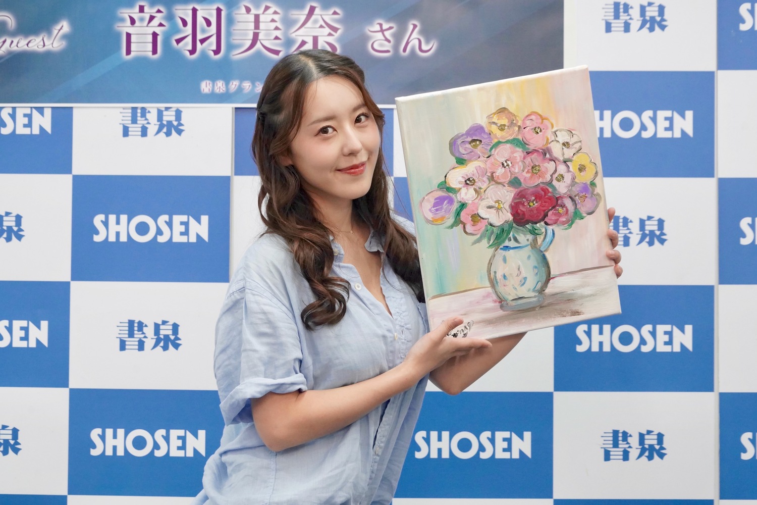 音羽美奈、「あそこまでは初めて」の写真集の画像