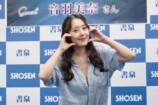 音羽美奈、「あそこまでは初めて」の写真集の画像