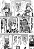 【漫画】変身、眼鏡っ娘、AIバディの画像