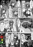 【漫画】変身、眼鏡っ娘、AIバディの画像