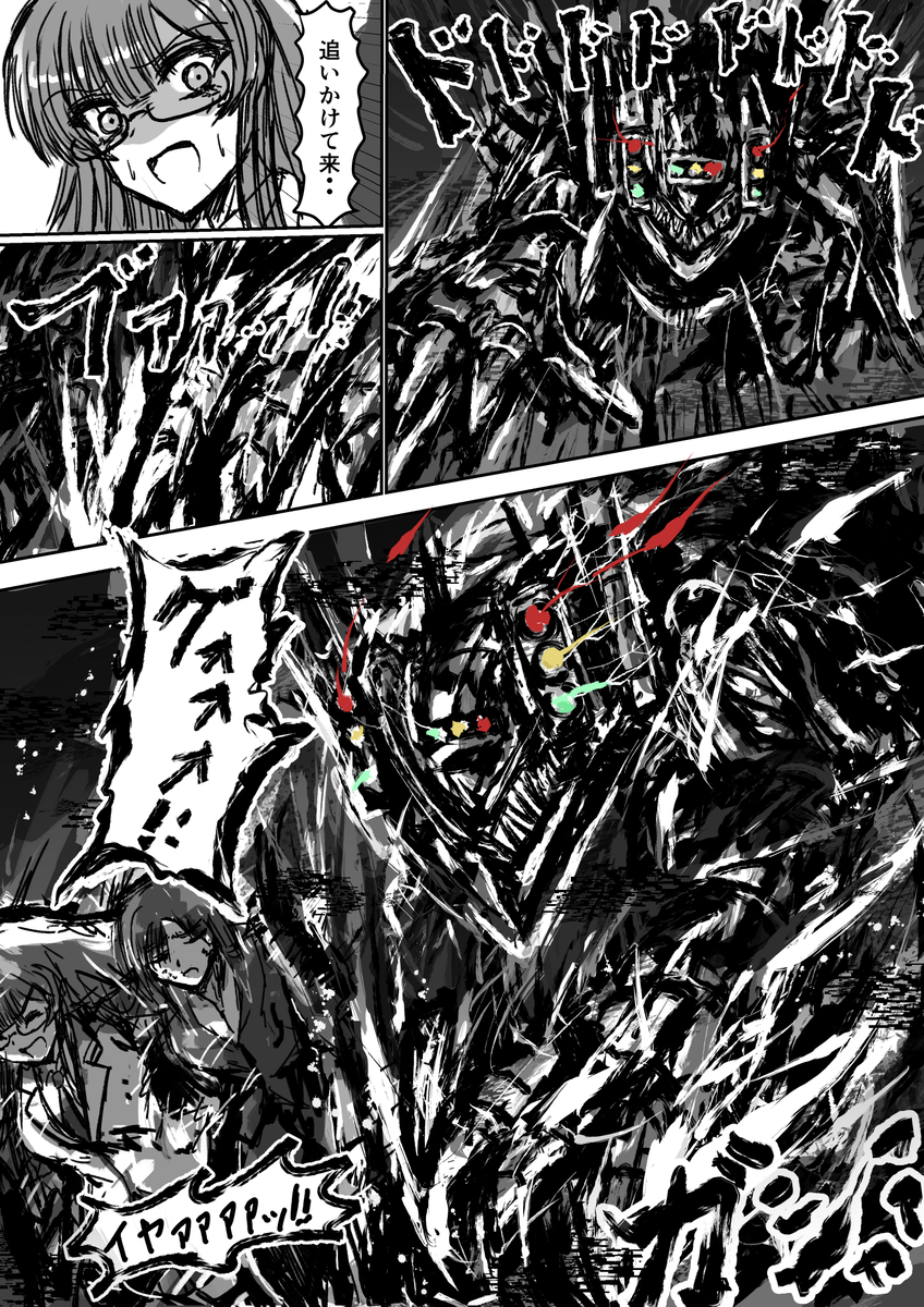 【漫画】変身、眼鏡っ娘、AIバディの画像