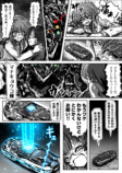 【漫画】変身、眼鏡っ娘、AIバディの画像