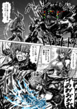 【漫画】変身、眼鏡っ娘、AIバディの画像