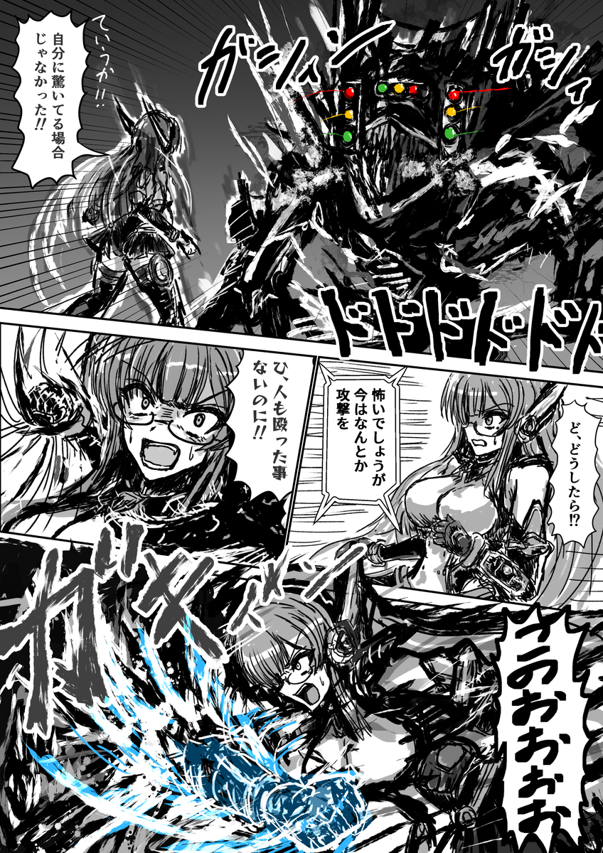 【漫画】変身、眼鏡っ娘、AIバディの画像
