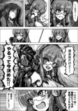 【漫画】変身、眼鏡っ娘、AIバディの画像