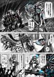 【漫画】変身、眼鏡っ娘、AIバディの画像