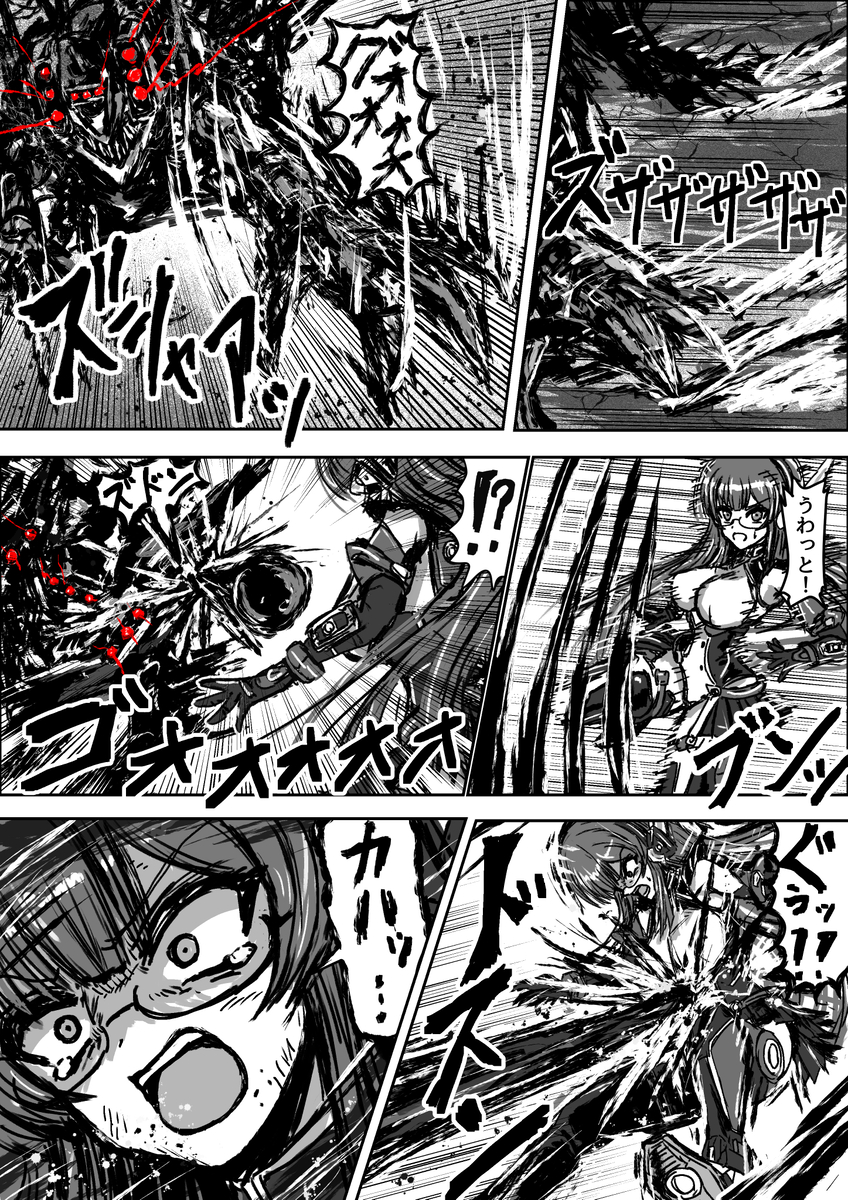 【漫画】変身、眼鏡っ娘、AIバディの画像