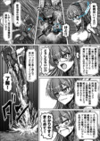 【漫画】変身、眼鏡っ娘、AIバディの画像