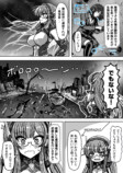 【漫画】変身、眼鏡っ娘、AIバディの画像