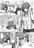 【漫画】変身、眼鏡っ娘、AIバディの画像