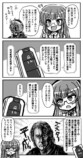 【漫画】変身、眼鏡っ娘、AIバディの画像