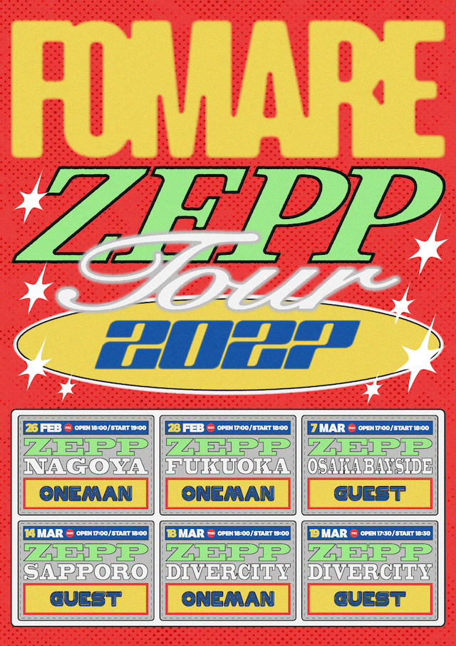 『FOMARE “Zepp tour 2027”』告知画像