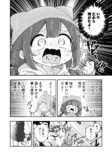 【漫画】隣の席にたまたま知人が座ったら？の画像