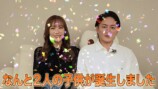 三崎優太、愛娘にメロメロの画像