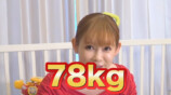 中川翔子、−30kgの秘密を明かすの画像