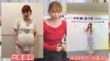 中川翔子、−30kgの秘密を明かすの画像