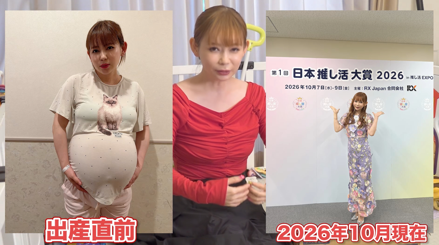 中川翔子、−30kgの秘密を明かすの画像