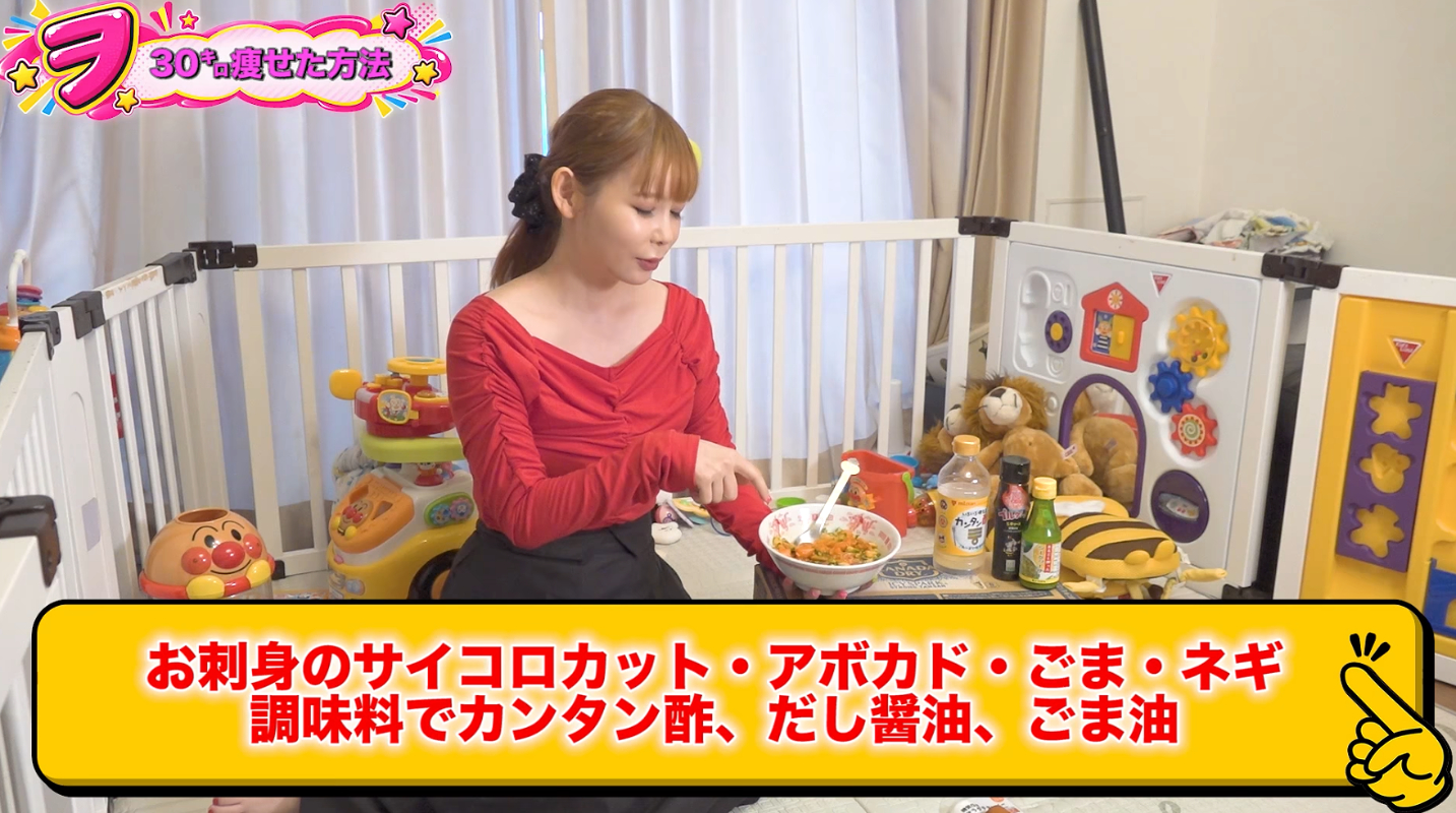 中川翔子、−30kgの秘密を明かすの画像