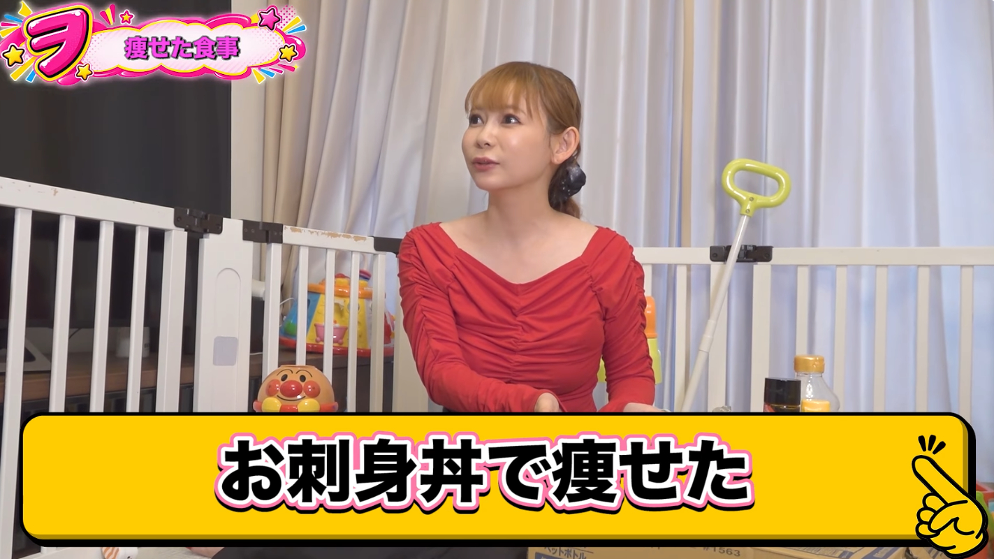 中川翔子、−30kgの秘密を明かすの画像