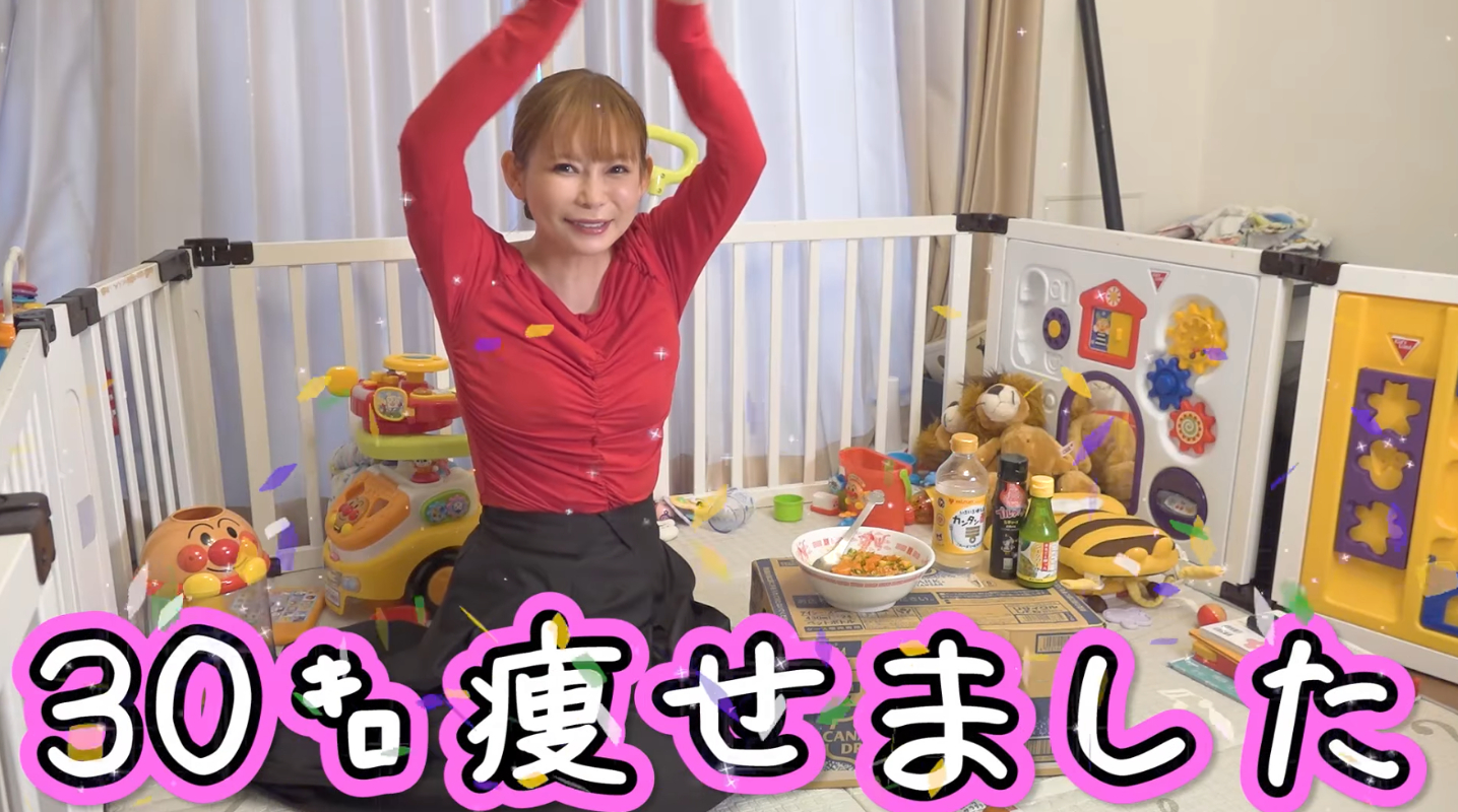 中川翔子、−30kgの秘密を明かすの画像
