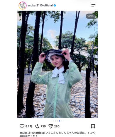 齋藤飛鳥、沖縄を満喫するオフショット ジョッキビールや陶芸などを満喫「わたしを形づくる上で、きっとすごく重要」