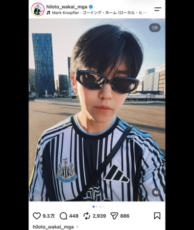 Mrs. GREEN APPLE 若井滉斗、サッカー観戦でロンドンへ　サングラスのセルフィーに「ユニフォーム似合う」「おしゃれすぎる！」