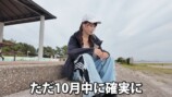海辺で新たな愛車の納車予定などを話すあま猫