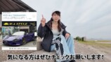 海辺で新たな愛車の納車予定などを話すあま猫