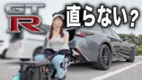 あま猫と愛車GT-Rを写した元動画のサムネイル