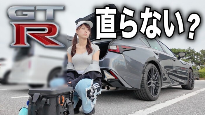 あま猫、愛車GT-Rの修理が約1カ月難航　原因特定に至らず、現在の状況を報告