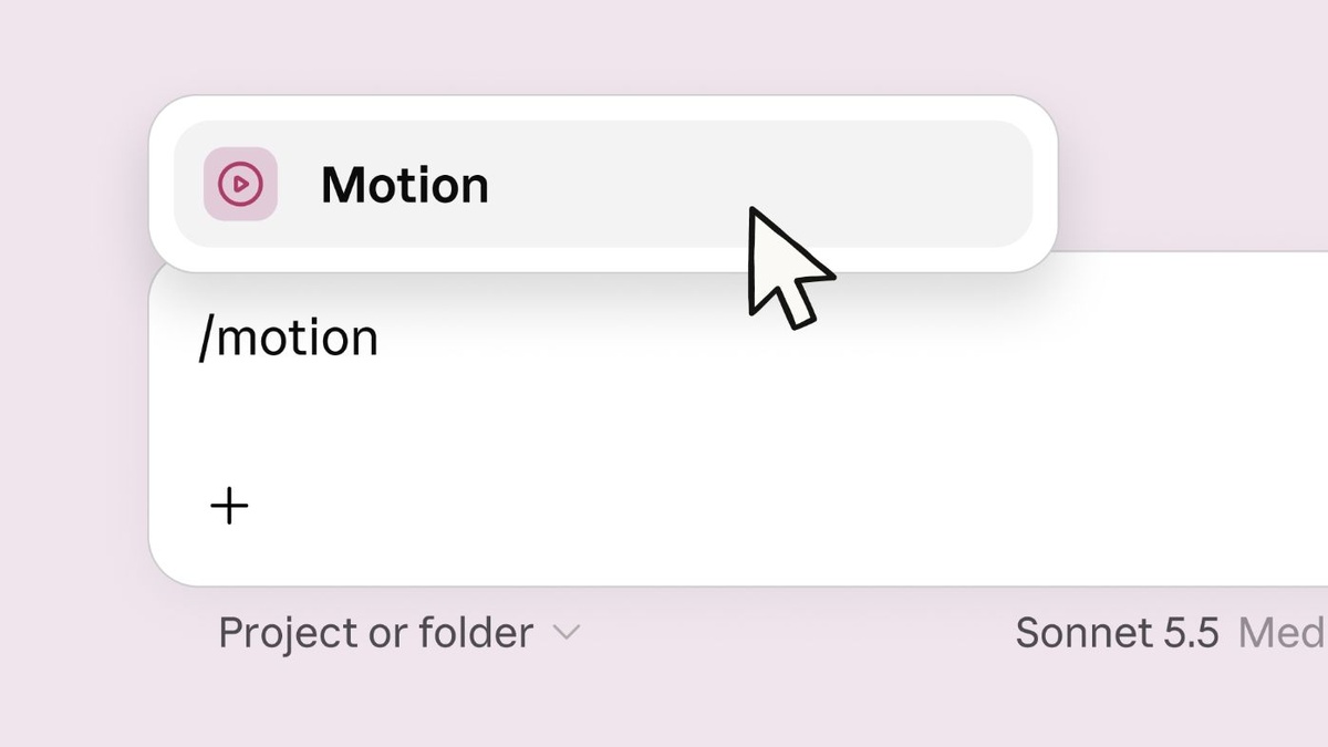 Claudeの入力欄で「/motion」と入力してMotionを選ぶ紹介画面