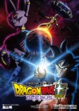 『ドラゴンボール超 ビルス』OP・ED映像の画像